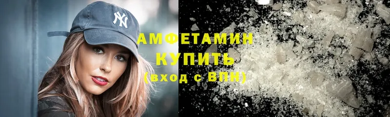 Amphetamine VHQ  Качканар 